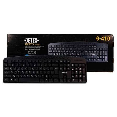 کیبورد دیتکس پلاس D-410(کد 678)