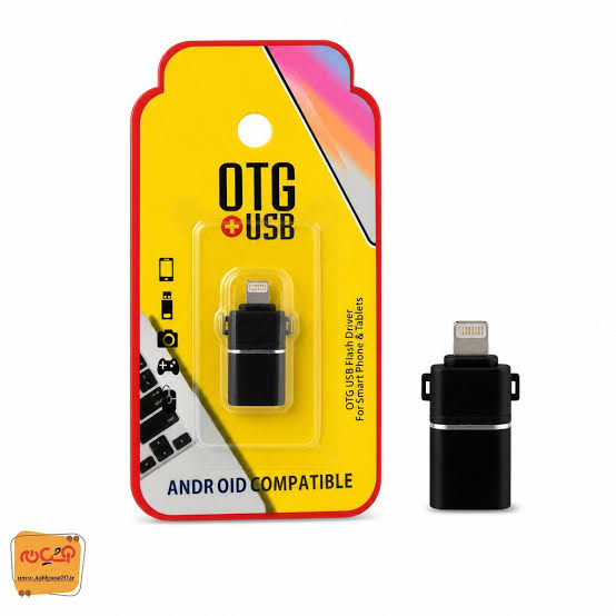 تبدیل او تی جی لایتنینگ اپل مدل YHL-888 (کد293)