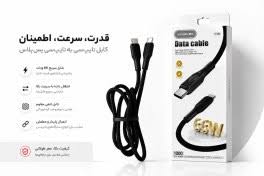 کابل شارژ و انتقال فست شارژ type c یس پلاس | Yesplus YS-826 (کد 240)