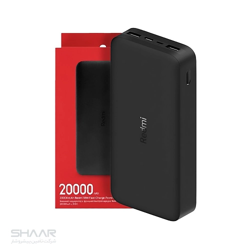 پاوربانک شیائومی مدل Redmi PB200LZM ظرفیت 20000 میلی آمپر نسخه گلوبال(792)